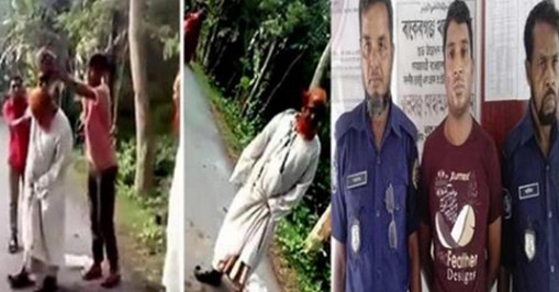ইমামের মাথায় মল-মূত্র ঢেলে লাঞ্ছিত ঘটনার মূল নায়ক গ্রেফতার