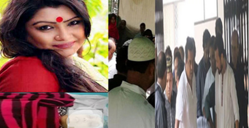 সবাইকে কাঁদিয়ে চিরনিদ্রায় শায়িত হলেন অভিনেত্রী তাজিন আহমেদ