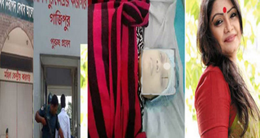 তাজিনের লাশ দেখে যা করলেন কারাবন্দি মা!