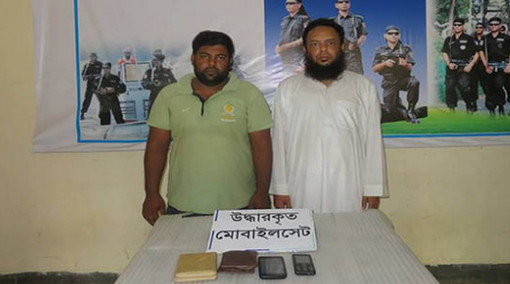 কবিরাজির নামে ধর্ষণ ভিডিও ধারণ করে ব্ল্যাকমেইল ! – আটক ২
