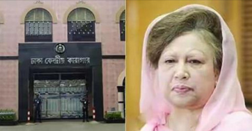 কারাগারেই ঈদ করতে হবে বেগম জিয়াকে?