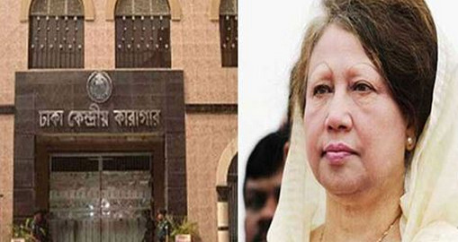 একদিনের জন্য ‘প্যারোলে মুক্তি’ চান খালেদা জিয়া