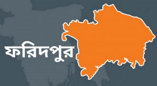 ফরিদপুরে নারীর সঙ্গে অসামাজিক কাজের সময় হাতে নাতে ধরা খেল জামায়াত ইসলামী নেতা