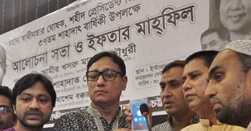 ইফতার মাহফিলে তারেক রহমানের ফোন, কর্মীদের মধ্যে সংঘর্ষ