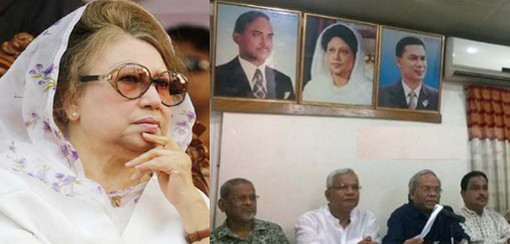 আগামী রোববার বিএনপির বিক্ষোভের ডাক, বেগম জিয়ার সুচিকিৎসার দাবি!