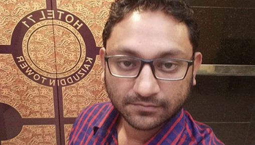 আলোচিত সেই ধর্ষণক রনিকে যে শাস্তি দিলো আদালত!বিস্তারিত পড়ুন