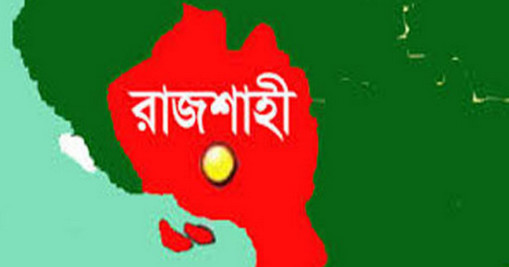 রাজশাহীতে ভাতিজার প্রেমিকাকে ধর্ষণ করল কাকা,অতঃপর…