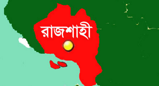 এইমাত্র পাওয়াঃ রাজশাহীতে ধান ক্ষেতে মিললো নারীর লাশ!