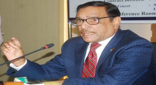 ভালোবাসার কোনো জায়গা নাই রাজনীতিতে বললেন ওবায়দুল কাদের