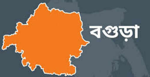 বগুড়ায় যে কারনে বিয়ে বাড়ির ৪’শ জনের খাবার ফেলে দিলেন ভ্রাম্যমান আদালত