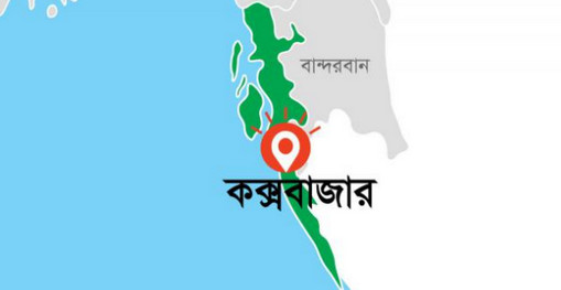 কক্সবাজারে ব্রাজিল-আর্জেন্টিনা সংঘর্ষে ২ জনের অবস্থা করুণ !