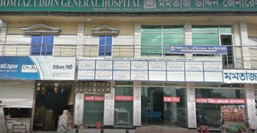ভুল অপারেশনে রোগীর মৃত্যু, দৌড়ে পালালেন চিকিৎসক