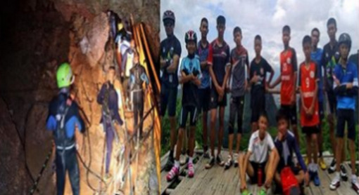গুহায় আটকে যাওয়া ক্ষুদে ফুটবলারদের বিশ্বকাপের ফাইনাল ম্যাচ দেখার আমন্ত্রন ফিফা প্রেসিডেন্টের