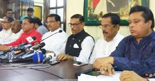 ২১ জুলাই সোহরাওয়ার্দীতে আ.লীগের ‘সর্ববৃহৎ সমাবেশ’
