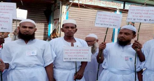 ‘হয়তো সুষ্ঠু নির্বাচন নয়তো জীবন’
