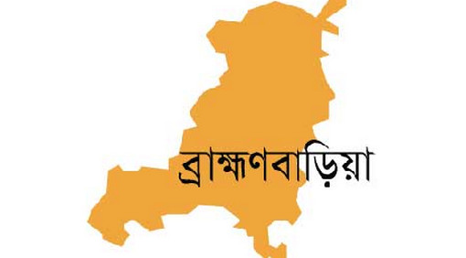 ব্রাহ্মণবাড়িয়ায় প্রবাসীর ২২ বছরের বউকে বিয়ে করলো ১৪ বছরের তরুণ, অতঃপর!