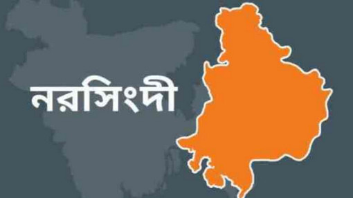 নরসিংদীতে খেলতে খেলতে ধর্ষণের পর হত্যা করল কিশোর !