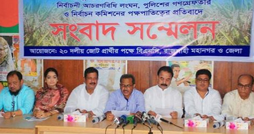 নির্বাচনের ২ দিন আগে সেনা মোতায়েনের দাবি বুলবুলের