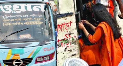 ‘নামার সময় হেল্পার আমার কোমরে জোরে একটা চাপ দেয়’ আমি এখনো