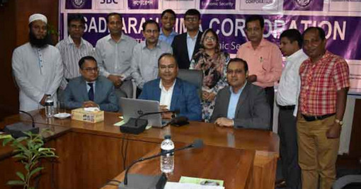 বিকাশে শস্য বীমা দাবি পরিশোধ করছে সাধারণ বীমা করপোরেশন