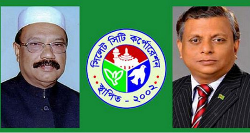 সিলেটে ৬২ কেন্দ্রের ফলাফল প্রকাশঃ কে কত ভোটে এগিয়ে দেখে নিন