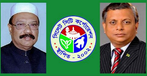 নিজ কেন্দ্রেই ভরাডুবি হল সিলেটের আওয়ামী লীগ মেয়রপ্রার্থী কামরানের! দেখুন ব্যবধান