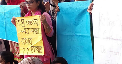 শিক্ষার্থীদের উপর হামলার প্রতিবাদে হাবিপ্রবির শিক্ষার্থীদের মহাসড়ক অবরোধ