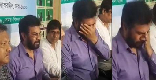 কাঁদলেন ইলিয়াস কাঞ্চন,কাঁদালেন!
