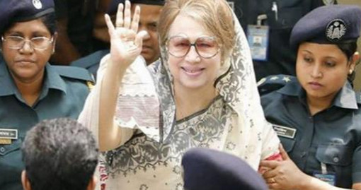 জেলে বসে সুখবর পেলেন খালেদা জিয়া