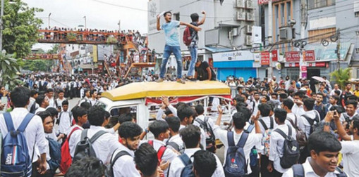 বাংলাদেশের পাশে থাকার বার্তা দিয়ে এবার রাজপথে নামছে কলকাতার শিক্ষার্থীরা