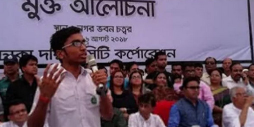 নতুন সড়ক পরিবহন আইনের অনুমোদন, শিক্ষার্থীরা যা ঘোষণা দিলো