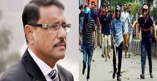 হেলমেট বাহিনী নিয়ে যা বললেন কাদের