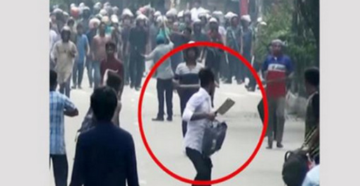 অবশেষে জানা গেল চাপাতি হাতে থাকা সেই যুবকের পরিচয়