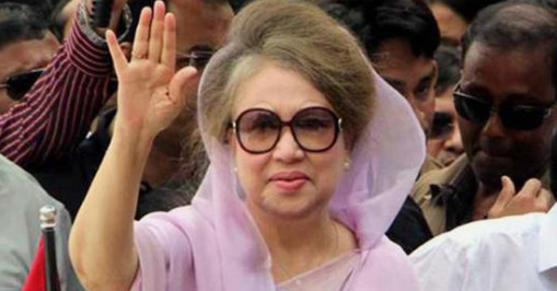 ফের সুসংবাদ পেলেন খালেদা জিয়া