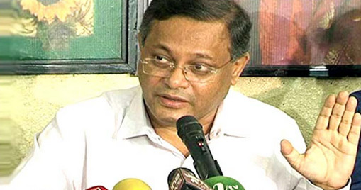 ২১ আগস্টের মদদদাতা ছিলেন খালেদা জিয়া বললেন হাছান মাহামুদ…