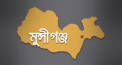 মুন্সীগঞ্জে সিঁধ কেটে ঘরে ঢুকে প্রতিবন্ধী নারীকে ধর্ষণ করে, ততপরঃ হত্যা!