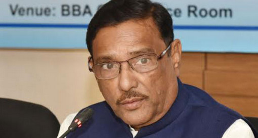 অজুহাতের সুযোগ না থাকায় ইভিএম চায় না বিএনপি: কাদের