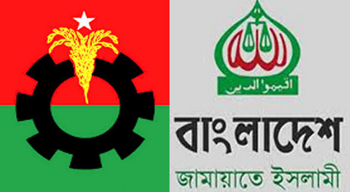 জামায়াতকে সঙ্গে নিলে ২০ শতাংশ ভোট হারানোর শঙ্কায় বিএনপি