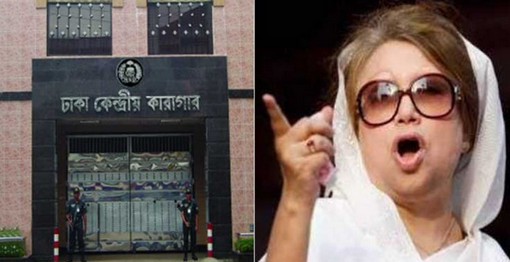 বেগম জিয়া ক্ষুব্ধ হয়ে যে কারণে কারারক্ষীদের জেলের ভাত খাওয়ানোর হুমকি দিলেন