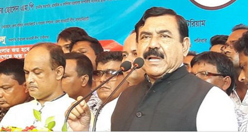 আওয়ামীলীগের কর্মী সমাবেশে প্রধান অতিথি নৌ ন্ত্রী শাজাহান খান!