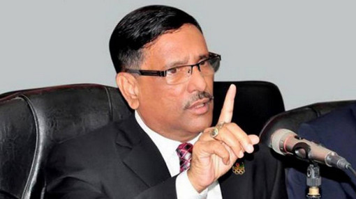 জাতীয় ঐক্য একমাত্র আওয়ামী লীগ: ওবায়দুল কাদের