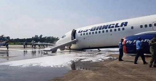 পাইলটের অসাধারণ দক্ষতায় যেভাবে প্রাণে বেঁচে গেল ইউএস-বাংলার ১৭১ জন যাত্রী