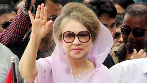 এইমাত্র পাওয়াঃ দারুণ এক সুখবর পেলেন কাগাগারে থাকা বেগম জিয়া
