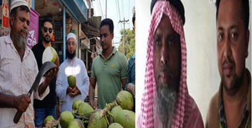 আলোচিত সিরাজগঞ্জের সেই ডাব বিক্রেতা হজ্ব করে ফিরলেন নিজ এলাকায়