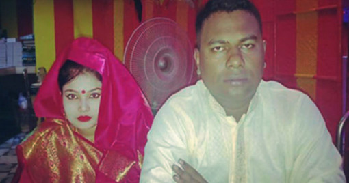 এই ভণ্ড র্যাবের এএসপি পরিচয়ে ৯বিয়ে, অতঃপর…