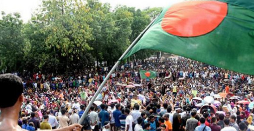 চাকরিতে নিয়োগের কোটা বাতিল করে পরিপত্র জারি করলো সরকার