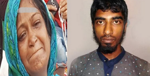 মাকে ইলেকট্রিক শক দিয়ে হত্যার চেষ্টা বউকে ফিরে পেতে! অতঃপর…