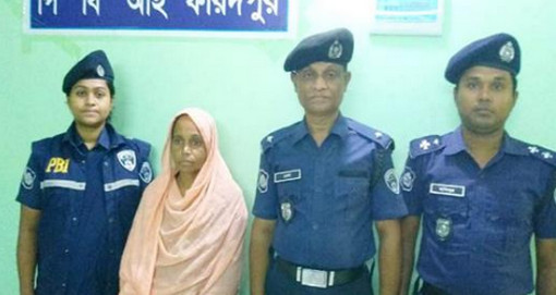ছেলের শারীরিক চাহিদা পূরণ না করায় গৃহকর্মী সীমাকে হত্যা, মা আটক