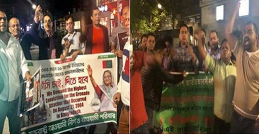 গ্রেনেড হামলা মামলার রায়কে কেন্দ্র করে নিউইয়র্কে আ’লীগ বিএনপির ধাওয়া-পাল্টাধাওয়া!