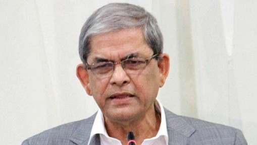 সুবিচার পাওয়ার অধিকার নেই, রায় নিয়ে বিএনপির সংবাদ সম্মেলনে ফখরুল